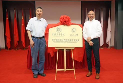 由vwin德赢ac米兰官方网副校长汪晋宽教授和鲁迅美术学院院长李象群教授为联合实验室揭牌4